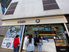 门面-茶百道(春熙路银石广场店)