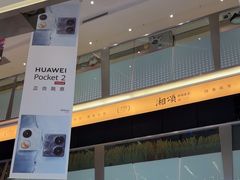 -福田卓悦INTOWN购物中心