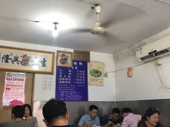 -汪家馄饨(集庆路店)