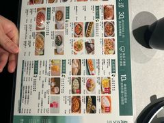 -绿茶餐厅(广州天河城店)