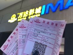 -万达影城(白云万达广场IMAX店)