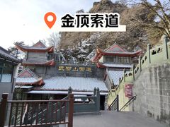 -武当山风景区