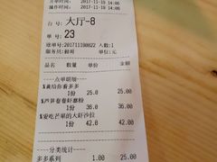账单-Dreamsalad梦想轻厨(健康轻食·减脂沙拉·意面·祖庙店)