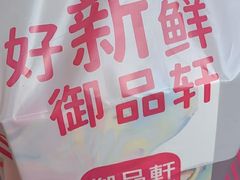 -开元商城(钟楼店)