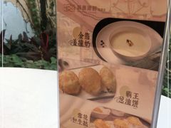 -顺德渔村·岭南一号