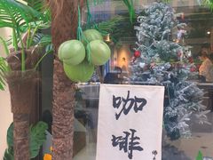 -Miss Q Family甜品·蛋糕·法甜咖啡