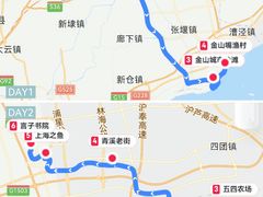 -云间粮仓