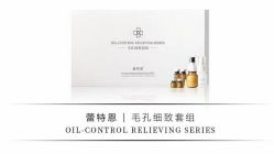 -蕾特恩专业祛痘·皮肤管理