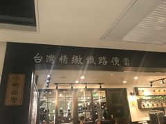 -小明同学(三里屯店)