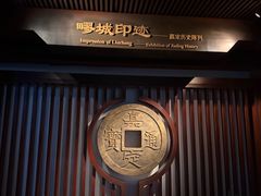 -嘉定博物馆