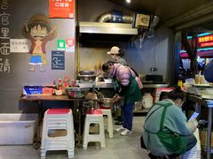 大堂-长药唐师乐山油炸(石人直营店)