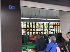 -宫廷糕点铺(建设路店)