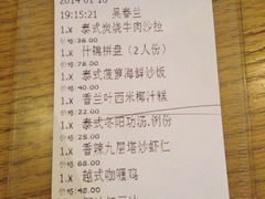 账单-Pho Asia 亚阁越南料理(上海来福士广场店)