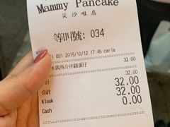 账单-妈咪鸡蛋仔(尖沙咀东分店)