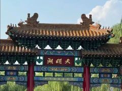 -济南大明湖景区