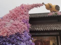 -茅山东方盐湖城景区