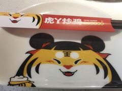 -虎丫炒鸡(平顶山汝州绿洲广场店)
