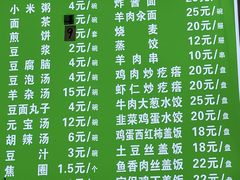 -白魁老号饭庄(安内店)