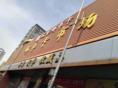 -邮币卡市场
