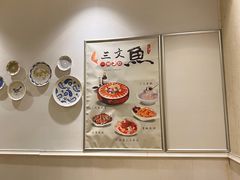-醉美东江·三文鱼·烧鸡公