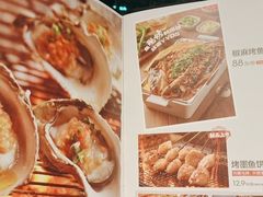 -木屋烧烤(南新店)