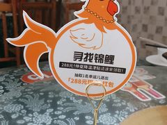 -荷塘土鸡(河东店)