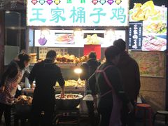 桶子鸡-清真·王家桶子鸡