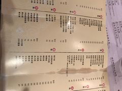 菜单-池记(尖沙咀店)