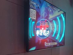 -唱吧麦颂KTV(黄骅华贸商业广场店)