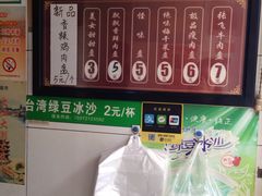 菜单-荆楚任氏锅盔(紫阳路店)