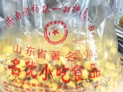-正宗老杨特色爆米花(四棉店)