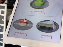 -ChanDu躔度咖啡(灯塔店)