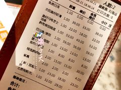 账单-新辣道鱼火锅(国瑞城店)