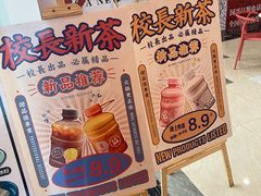 -卤校长重庆火锅(国兴店)