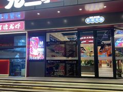 -龙虾奇迹(大华三路店)