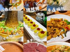 -平遥古城