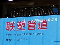门面-毛家饭店(长沙南站店)