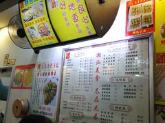 -兄弟深夜豆浆