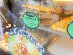 -丝路传奇·中国拉面航母店(北医三院店)