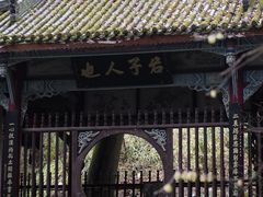 -武侯墓风景区
