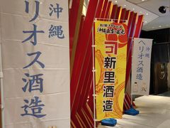 -滩万日本料理Nadaman(国贸大酒店)