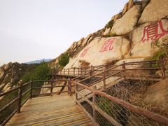 -北京凤凰岭