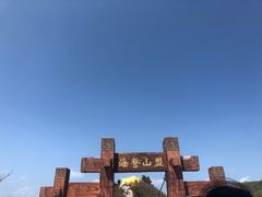 -三亚西岛海洋文化旅游区