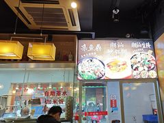 -發記潮汕大排档(宝翔路店)