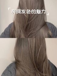 点击看大图 -雅仕 HAIR SALON 美发沙龙