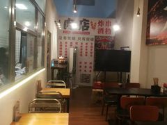 大堂-肉店炸炸炸·爆汁孜然牛肉