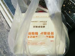 -周记传统糕点PASTRY(蜀汉路店)