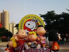 -史努比缤纷世界