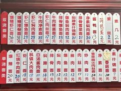 -美味斋(西北街店)