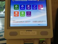 -重庆医科大学附属口腔医院(冉家坝院区)